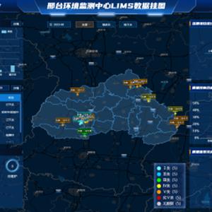實驗室信息管理系統